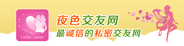 约附近50一次对聊